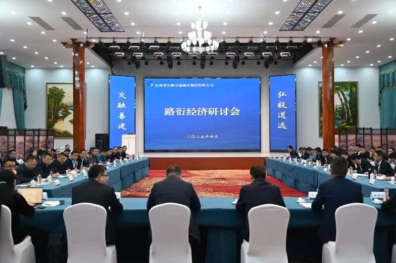 研討會(huì ).jpg